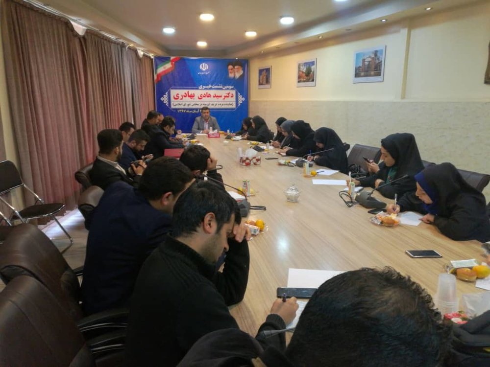 نشست خبری هادی بهادری نماینده مجلس