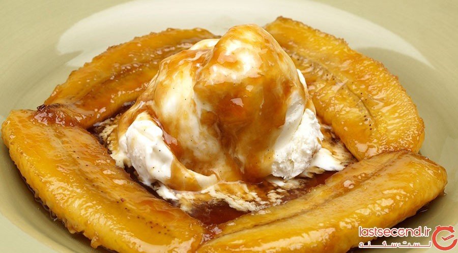 Maduros en Gloria