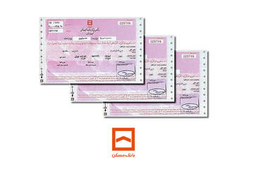 کاهش قیمت اوراق مسکن در بازار 