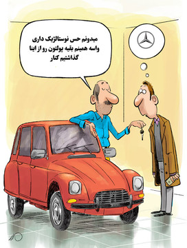 چی ثبت‌نام کردیم چی تحویل گرفتیم؟!