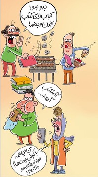 بدو بدو کباب جدید رسید!