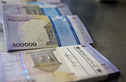 دولت ایران چقدر بدهی حساب‌رسی شده دارد؟