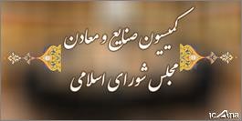 نتیجه نشست یک‌شنبه نمایندگان درخصوص قیمت‌گذاری خودروها چه بود؟