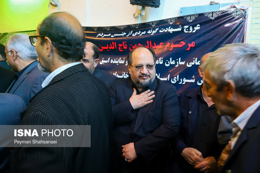 مراسم ترحیم عبدالرحمن تاج الدین در مسجد اعظم حسین آباد اصفهان