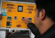 هر ایرانی در ماه چقدر یارانه سوخت می‌گیرد؟
