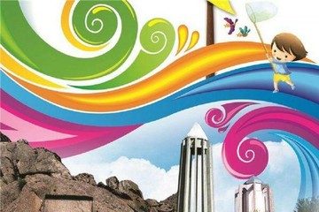 جشنواره بین‌المللی تئاتر کودک و نوجوان عصر دوشنبه در همدان افتتاح می‌شود