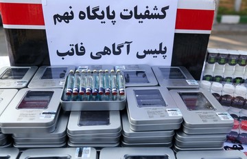 پنجمین مرحله دستگیری سارقان شهر تهران