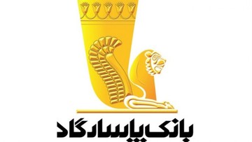 رئیس پلیس تهران: به خزانه شعبه بانک پاسارگاد دستبرد زدند/ بانک پاسارگاد: خزانه نبود، شرکتی بود که به عابربانک پول می‌رساند