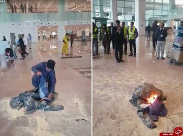 وزیر پاکستانی به دلیل لغو پرواز، لباس‌هایش را در داخل فرودگاه به آتش کشید!/ تصاویر