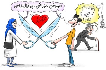 قبل از طلاق توافقی باید به این مراکز مراجعه کنید
