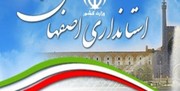 عباس رضایی با رای هیئت دولت استاندار اصفهان شد