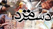 حقوق کارمندان و کارگران براساس واقعیات اقتصادی افزایش یابد