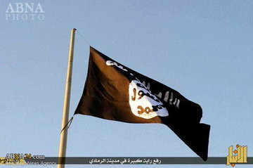 فرمانده داعش وارد لیست سیاه آمریکا شد