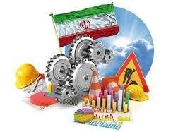 البرز در فضای مثبت کارآفرینی و اشتغال‌زایی است
