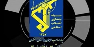 دستگیری۱۲ نفر از اعضای عرفان حلقه در اصفهان توسط اطلاعات سپاه