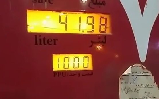 افزایش قیمت بنزین 