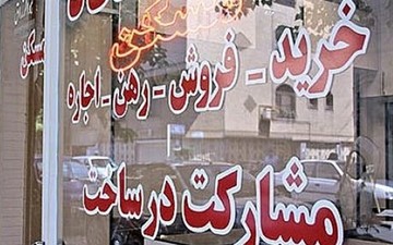 کدام منطقه تهران پیشتاز تورم در بازار مسکن است؟
