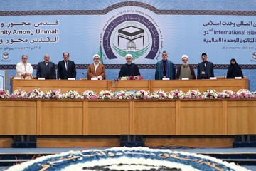 کنفرانس بین المللی وحدت اسلامی