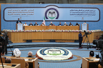 کنفرانس بین المللی وحدت اسلامی