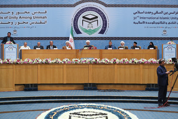 کنفرانس بین المللی وحدت اسلامی