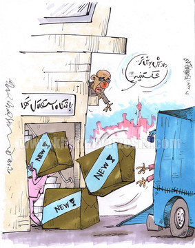 مدیران جدید استقلال آمدند!