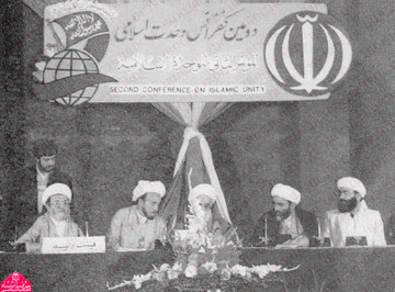 علامه محمدتقی جعفری در دومین کنفرانس وحدت اسلامی/ عکس علامه محمدتقی جعفری در دومین کنفرانس وحدت اسلامی/ عکس