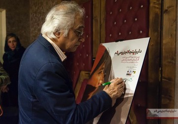 آرزوی شمس لنگرودی در جشن تولدش 