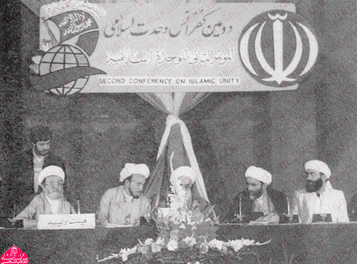 علامه محمدتقی جعفری در دومین کنفرانس وحدت اسلامی/ عکس علامه محمدتقی جعفری در دومین کنفرانس وحدت اسلامی/ عکس