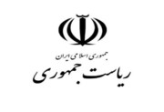 واکنش دولت به ادعای سازمان بازرسی درباره اختصاص اعتبار به دانشگاه شهید بهشتی