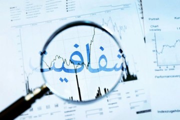 غیبت شورای نگهبان، صداوسیما و قوه قضائیه در شفافیت
