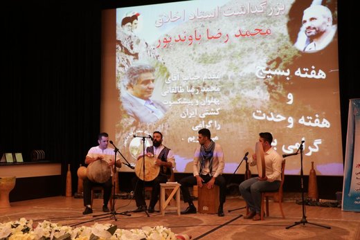 مراسم بزرگداشت معلم اخلاق "محمدرضا باوندپور" با حضور محمدرضا طالقانی