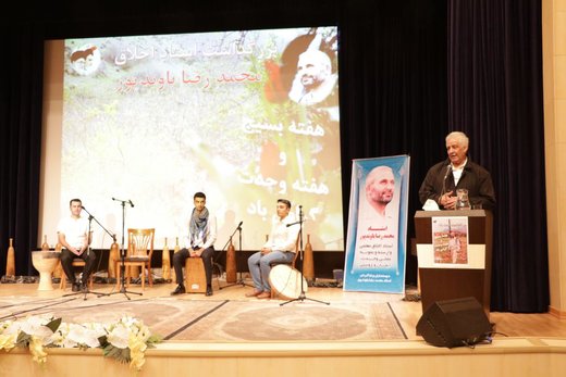 مراسم بزرگداشت معلم اخلاق "محمدرضا باوندپور" با حضور محمدرضا طالقانی