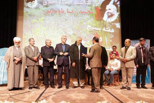 مراسم بزرگداشت معلم اخلاق "محمدرضا باوندپور" با حضور محمدرضا طالقانی