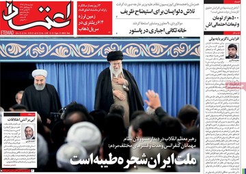 روزنامه های دوشنبه 5آذر97