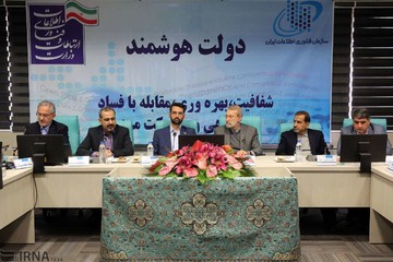 بازدید لاریجانی از مرکز ملی تبادل اطلاعات و مانیتورینگ وزارت ارتباطات