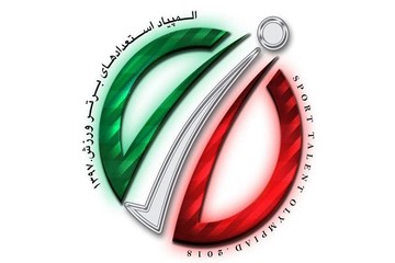آخرین نتایج آذربایجان‌غربی در المپیاد استعدادهای برتر ورزش کشور