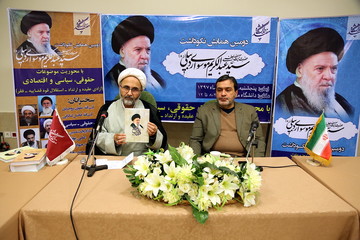 در قم، دومین نکوداشت آیت‌الله موسوی‌اردبیلی (ره) برگزار می‌شود