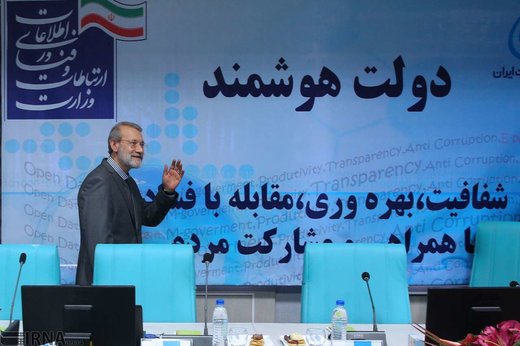 بازدید لاریجانی از مرکز ملی تبادل اطلاعات و مانیتورینگ وزارت ارتباطات