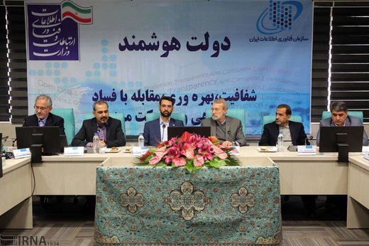 بازدید لاریجانی از مرکز ملی تبادل اطلاعات و مانیتورینگ وزارت ارتباطات
