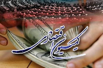 تحقیق و تفحص از عملکرد سازمان خصوصی‌سازی کلید خورد