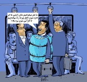 اتاق چُرت برای کارمندان ایرانی!