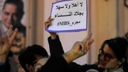 تصاویر| تونسی‌ها با اره و اعضای بدن خاشقچی به استقبال بن‌سلمان رفتند