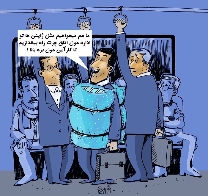 اتاق چرت