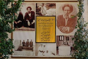 خانه موزه شهید مدرس