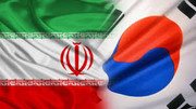 اعلام ساز و کار دریافت پول نفت ایران از کره جنوبی/ تهاتر کالا به جای پول نفت با کره جنوبی