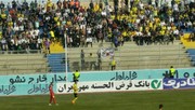 فرار پارس جنوبی از شکست در آخرین دقایق