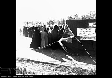 ۱۲ آذر ۱۳۵۸؛ همه پرسی قانون اساسی