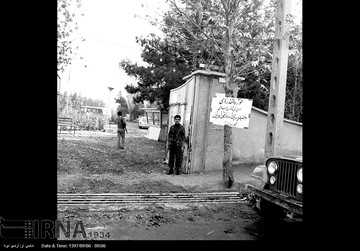 ۱۲ آذر ۱۳۵۸؛ همه پرسی قانون اساسی