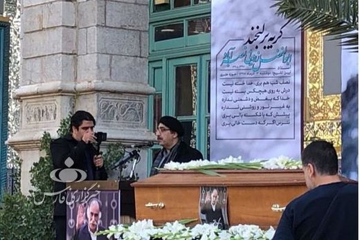 تشییع پیکر مرحوم ابوالفضل زرویی نصرآباد
