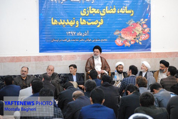  استفاده از فضای مجازی برای تبلیغ ارزشهای دینی و انقلابی 